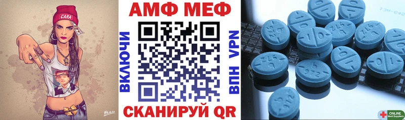 наркота  Байкальск  блэк спрут рабочий сайт  АМФ 97% 