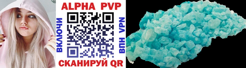 Alpha PVP кристаллы  Байкальск 