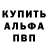 Кетамин VHQ Vasily Ischenko