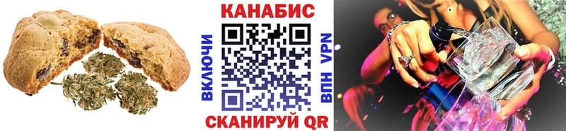Canna-Cookies марихуана  цены   Байкальск 