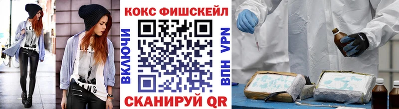 что такое   Байкальск  КОКАИН 97% 