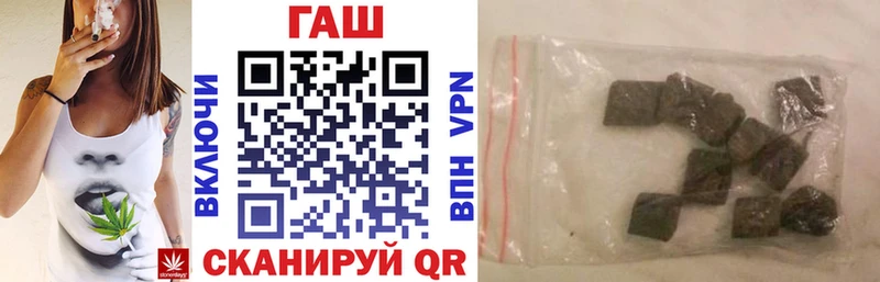 ГАШ AMNESIA HAZE где найти наркотики mega сайт Байкальск