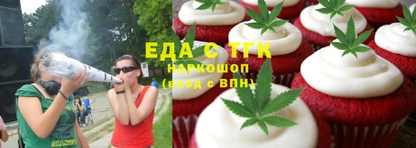 амф Балахна