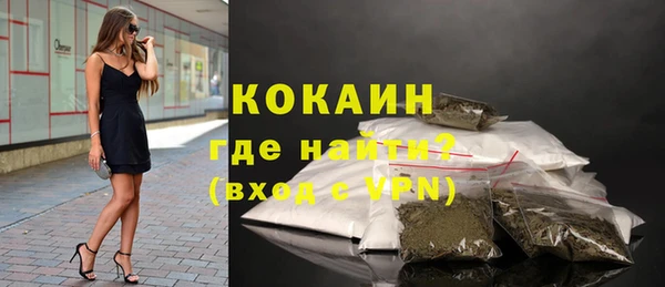 кристаллы Балабаново