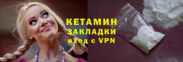 амф Балахна
