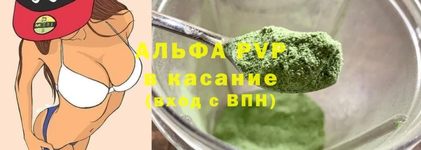 кристаллы Балабаново