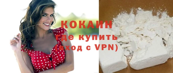 амф Балахна