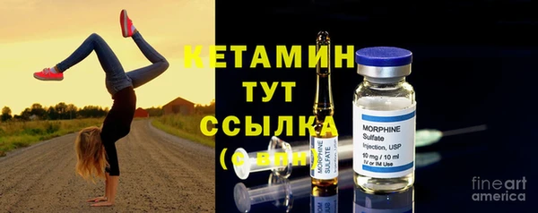 кристаллы Балабаново