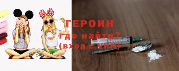 кристаллы Балабаново