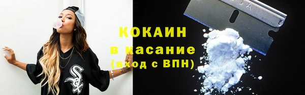 кристаллы Балабаново