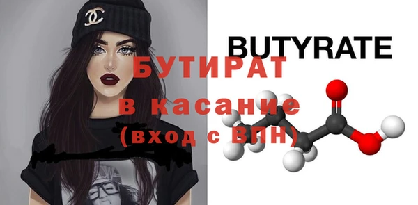 кристаллы Балабаново
