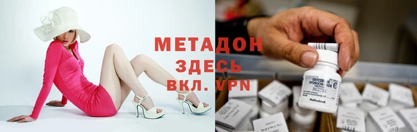 амф Балахна