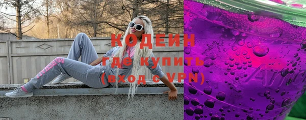 амф Балахна