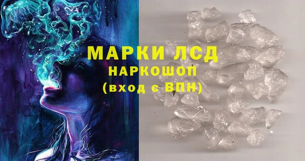 амф Балахна