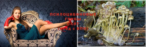 кристаллы Балабаново