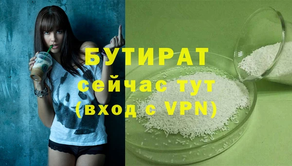 кристаллы Балабаново