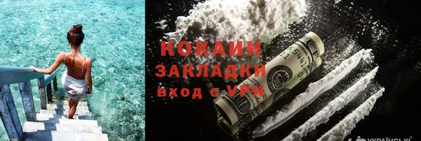 амф Балахна