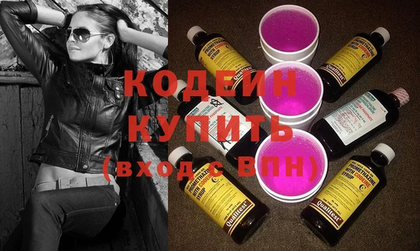 кристаллы Балабаново