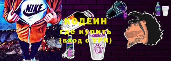 дурь Армянск