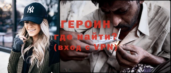 мефедрон VHQ Покачи