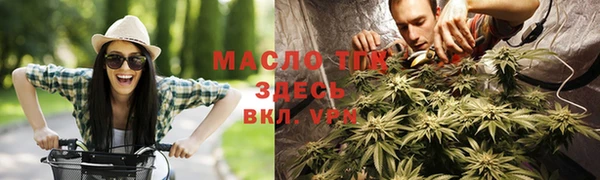 кристаллы Балабаново