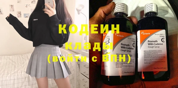 кристаллы Балабаново