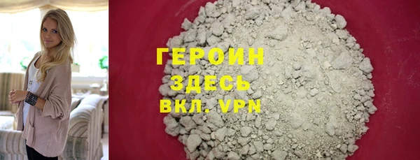 кристаллы Балабаново