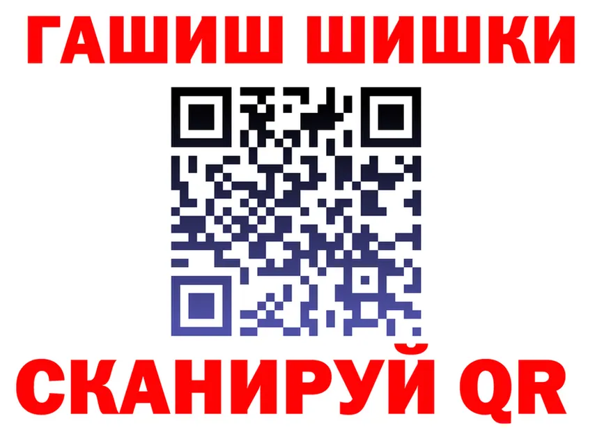 ТГК жижа вход это mega Байкальск