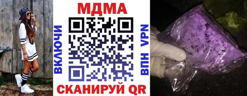купить  сайты  Байкальск  МДМА молли 