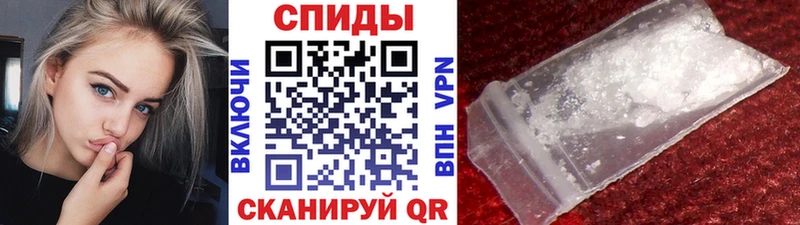 Первитин кристалл  купить закладку  Байкальск 
