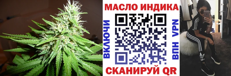 площадка официальный сайт Байкальск Дистиллят ТГК Wax mega онион